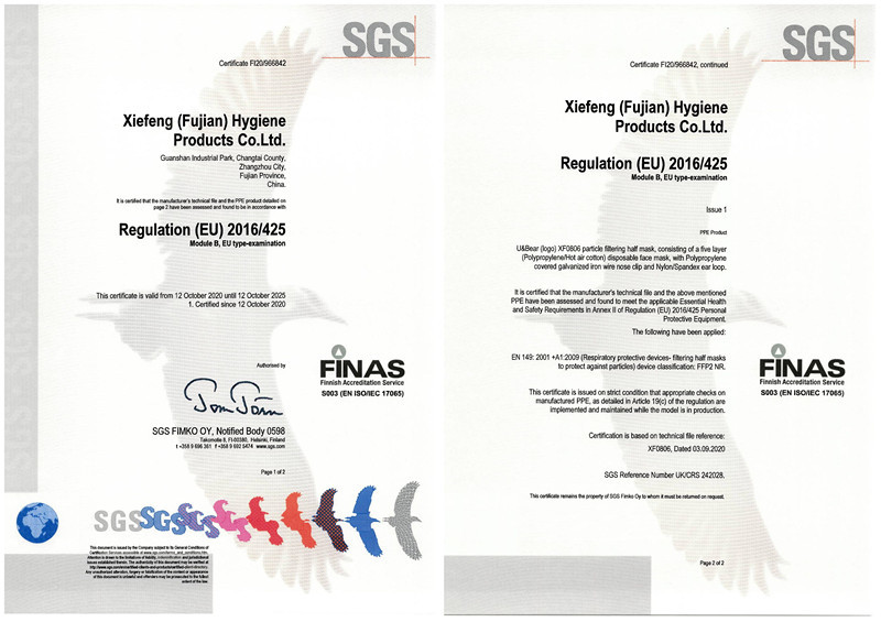 Chine XIEFENG (FUJIAN) HYGIENE PRODUCTS CO.,LTD Certifications